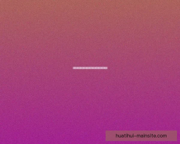 世界杯竞猜赔率变动全解析与热门赛果趋势深度分析