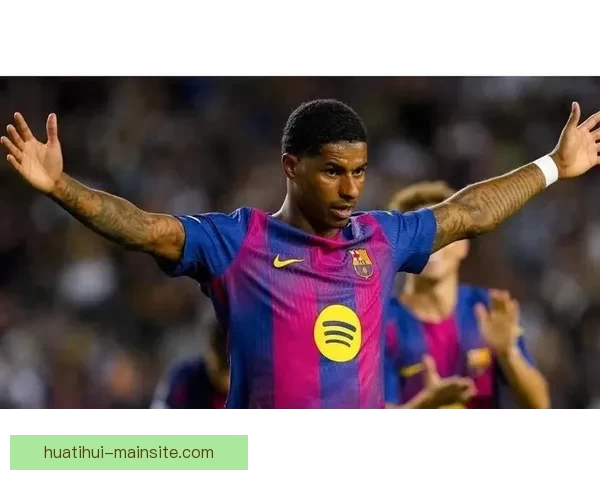 拉什福德场均2.8球突破第300球成就 打破弗里克治下巴萨防线